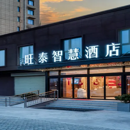 WANG TAI ZHI HUI HOTEL