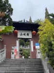 Xinsheng Boutique Hotel