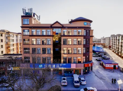 HanTing Hotel (Hohhot Shuaijiaying Subway Station) Các khách sạn ở Hồi Hột