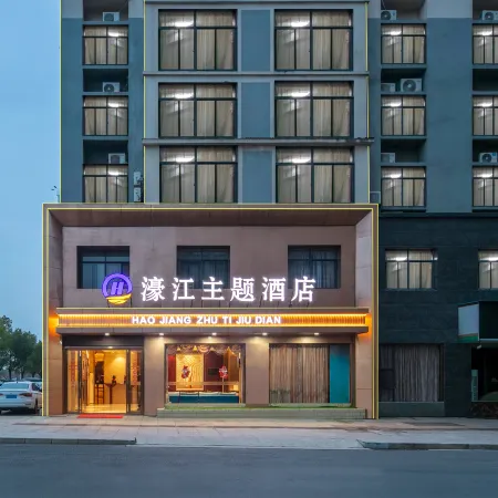 Hao Jiang Zhuti Jiudian Hotel