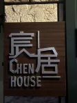 SHIN｜73YADOS Hotel di Minato Ward