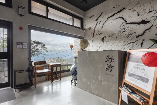 Jiufen The Ocean Theory