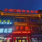 Longwan International Hotel