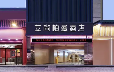 Echarm Hotel (Xi 'an Xijing Hospital Hujiamiao Subway Station Branch) Hotels in Xi'an