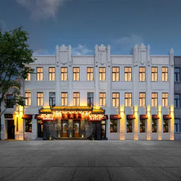 huajiantang hotel Harbin Pedestrian ZhongyangStreet ,Chinese-baroque Block Station Отели рядом с достопримечательностью «Jingyang Pedestrian Street (Daxin Street)»