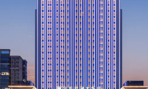 Hanyuan Narada Grand Hotel