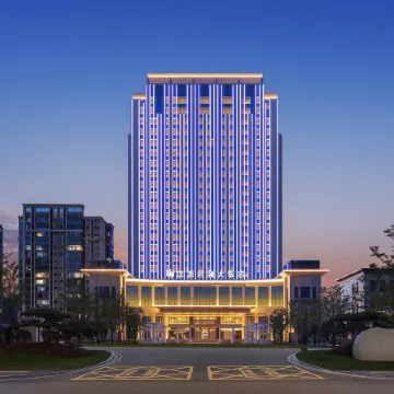 Hanyuan Narada Grand Hotel