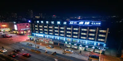 康悅世紀飯店（姜堰三水廣場大潤發店） 溱湖國家濕地公園-濕地體驗園附近的飯店