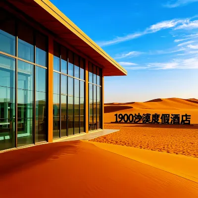1900 Desert Resort Hotel