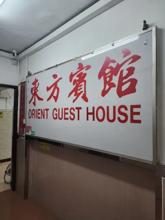 Oriental Hotel Hong Kong