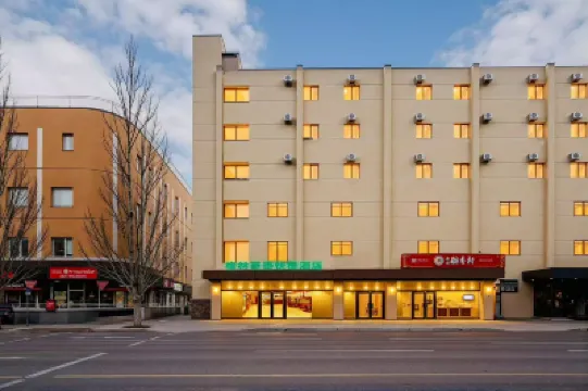 GreenTree Inn  Beijing Meeting Center Bird's Nest Hotel Отели в г. Пекин