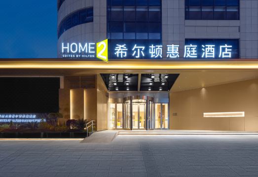 홈2 스위트 바이 힐튼