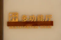 Ji'an Guomen Hotel (Yalu River Guomen Scenic Area) - Wifi