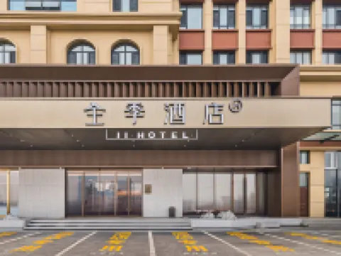 JI Hotel (Daqing East Station People's Hospital South Branch) Hotels in Daqing