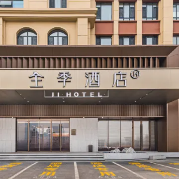 JI Hotel (Daqing East Station People's Hospital South Branch)