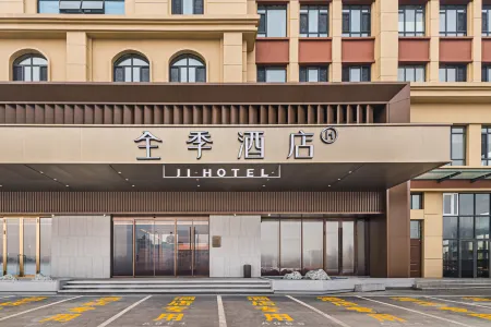 JI Hotel (Daqing East Station People's Hospital South Branch) Отели рядом с достопримечательностью «Daqing Times Square»
