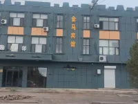 Abaqi Baima Business Hotel