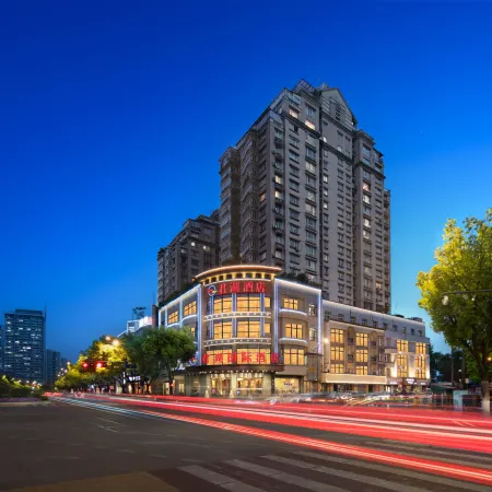 Junhu Xsmart Hotel (Yiwu International Trade City Store) Отели рядом с достопримечательностью «Парк Luo Bing Wang»