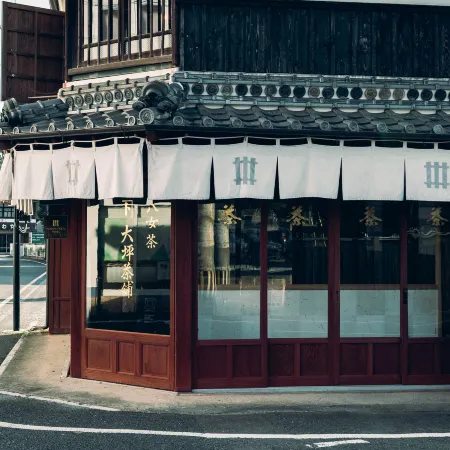 Nipponia Hotel Yamefukushima Merchant Town