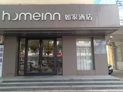 Homeinn · neo (Shantou Longyan Road Food Street) Hôtels à : Shantou