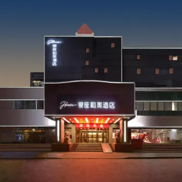 Hemei Hotel (Yantai Mountain Binhai Square) Hotels near Marina Square