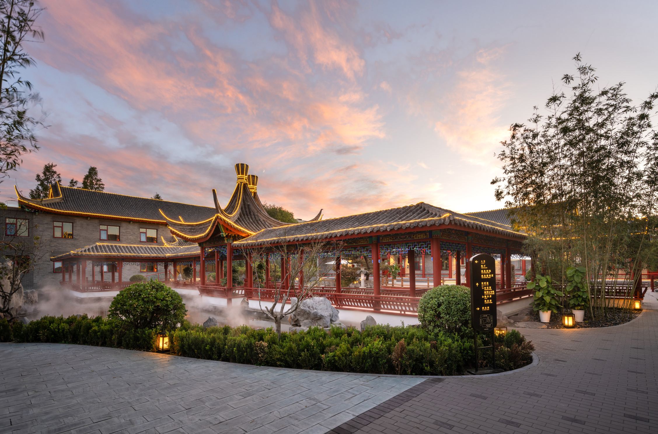 Manxin Mansion Beijing Xiushuihu Hot Spring โรงแรมในปักกิ่ง