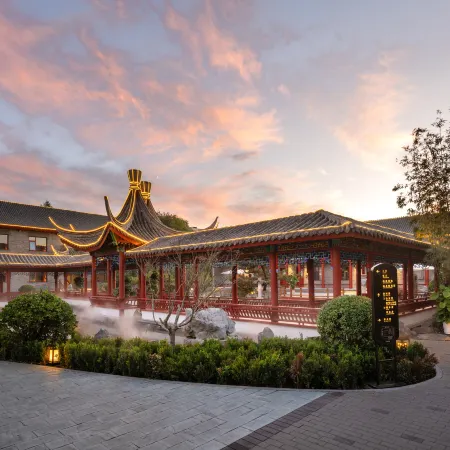 Manxin Mansion Beijing Xiushuihu Hot Spring