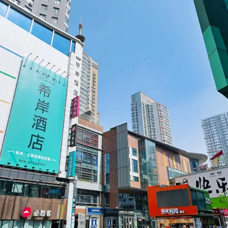 XANA HOTELLE (Shenyang Middle Street Joy City New Mart)