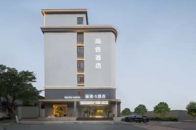 Ritz S Hotel Отели рядом с достопримечательностью «Курортный район Цуйцунь»