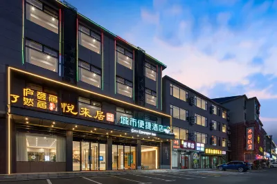 City Convenience Inn (Lushan Scenic Area Donglin Buddha Branch) Hotels near Donglin Temple Pure Land Garden