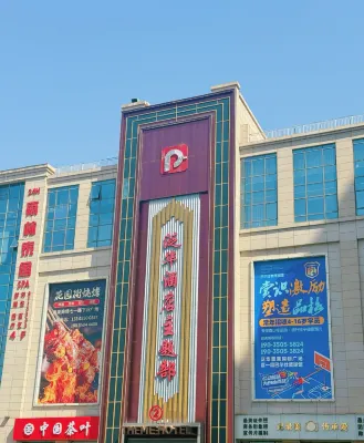 Xinzhou Panhua Hotel Theme Department Hotel in zona Xinzhou Railway Station