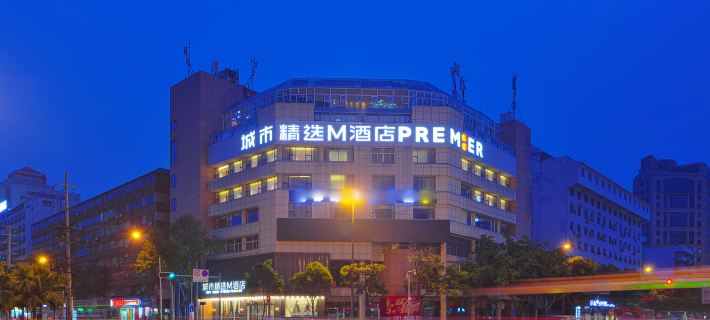 City Select Hotel (339 Tianfu Panda Tower Shop, Chunxi Road, Chengdu) Hotel di Chengdu