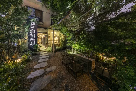 Chaxiang Manwu Hotel Отели в г. Уи-Шань