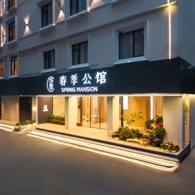 Spring Mansion (University City Store) Hotel in zona Sports Center of Guangzhou Higher Education Mega Center
