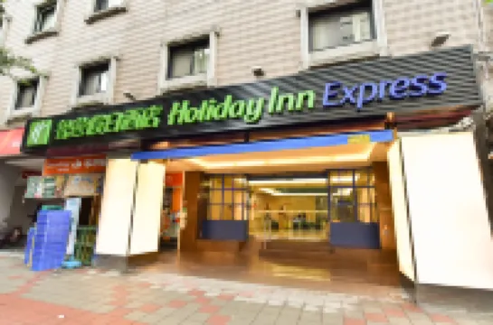 Holiday Inn Express TAIPEI TRAIN STATION by IHG
