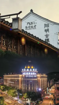 Kong Gu You Lan Hotel (Ningbo Yuyao Yangming Ancient Town) Hotels near Longshan Park (South Gate)