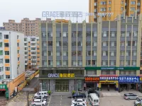 Grace Elegant Hotel Hotels in Suihua