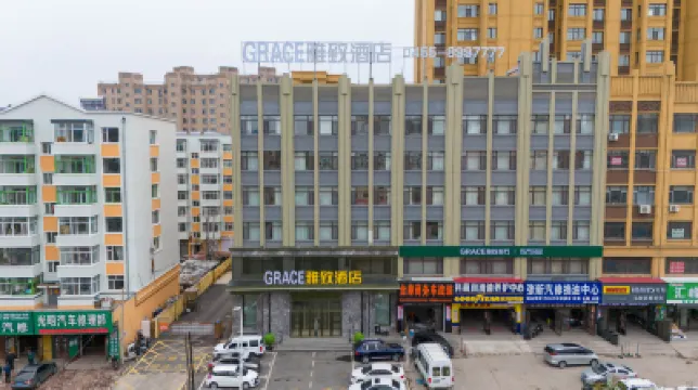 綏化GRACE雅緻酒店 北林區酒店