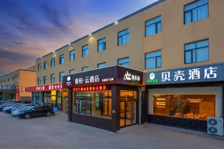 Shell Hotel (Shijiazhuang Zhengding International Airport) Отели в г. Чжэндин