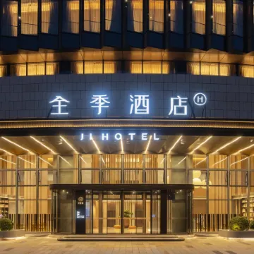 全季酒店（常州未來智慧城店） 鄰近青羊路的酒店