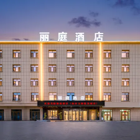 Liting Hotel (Hotan Yudu International Grand Bazaar)