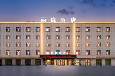 麗庭ホテル（和田玉都国際大巴扎） Hotan Passenger Transport Terminal Dongjiao Branch周辺のホテル