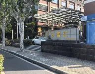 一抹雲棲中国式旅館（楊思路高青路地下鉄駅）