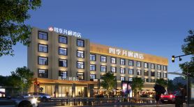 ROUR SEASONS RED MAPLE HOTEL