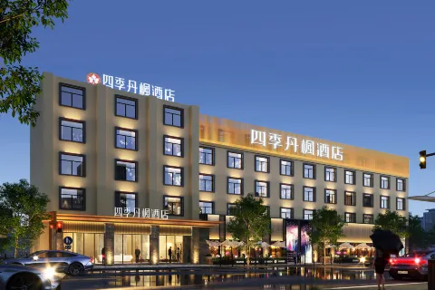 로어 시즌스 레드 메이플 호텔