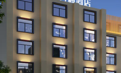 ROUR SEASONS RED MAPLE HOTEL