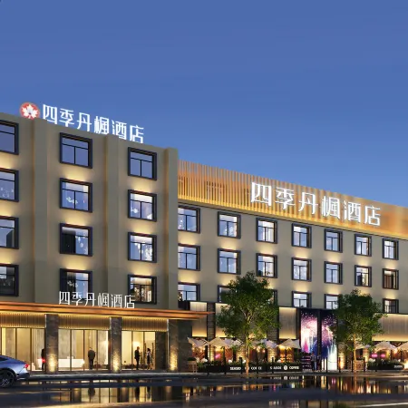 RED MAPLE HOTEL