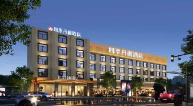 ROUR SEASONS RED MAPLE HOTEL Hotel di Daerah Tiefeng