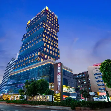 Quanzhou Fengze Puxi Wanda Plaza Yishang PLUS Hotel