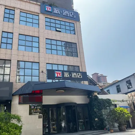 Pai Hotel (Weinan Wuyue Plaza)